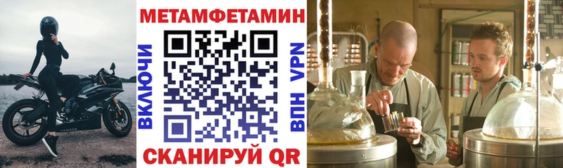 купить наркотик  Красный Кут  АМФЕТАМИН 97% 