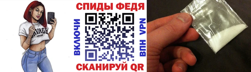 Amphetamine Premium Красный Кут