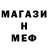 Amphetamine Розовый Radik Mailibaev