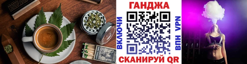купить наркотик  Красный Кут  Еда ТГК конопля 