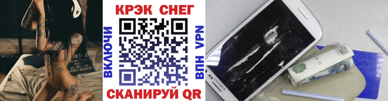 Cocaine Эквадор купить наркоту Красный Кут