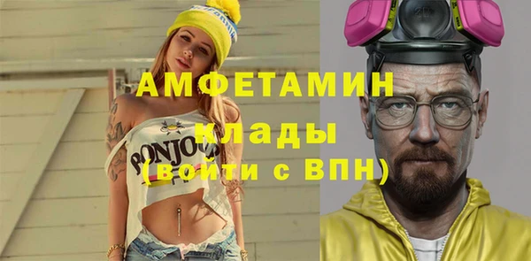 дживик Армянск