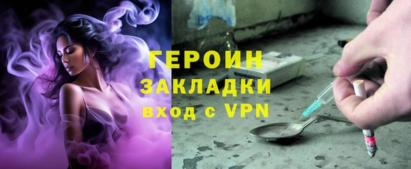 MDMA Арсеньев