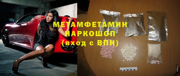 дживик Армянск