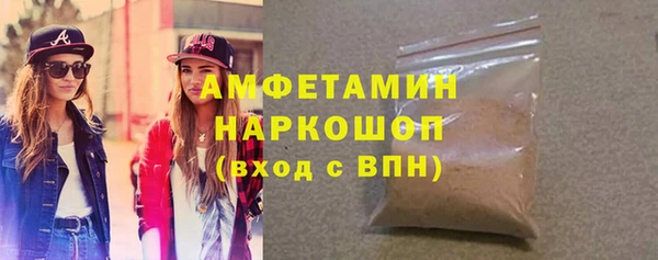марки lsd Новозыбков