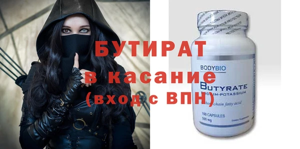 марихуана Новокубанск