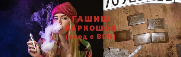 дживик Армянск