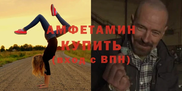 дживик Армянск