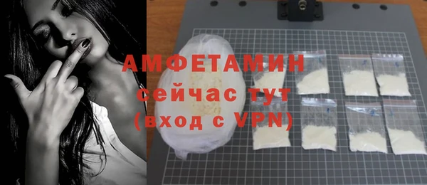 дживик Армянск