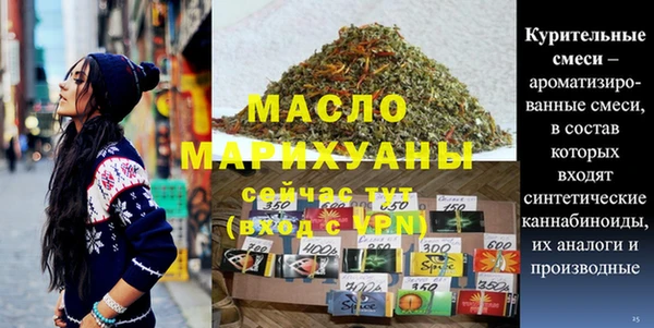 MDMA Арсеньев