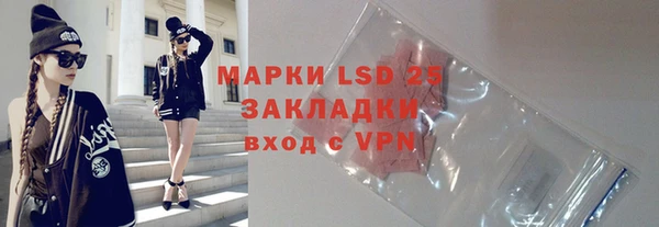 MDMA Арсеньев