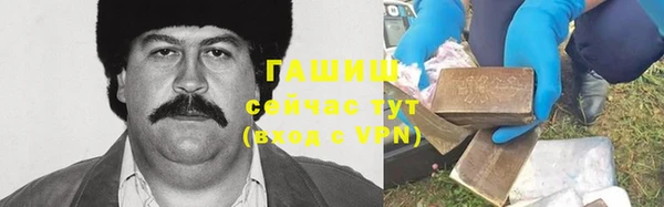 гашиш Аркадак