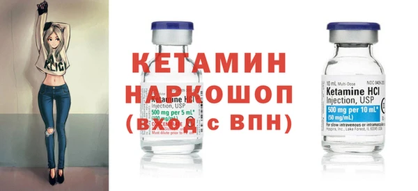 марки lsd Новозыбков
