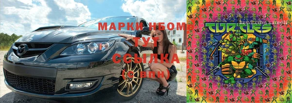 дживик Армянск