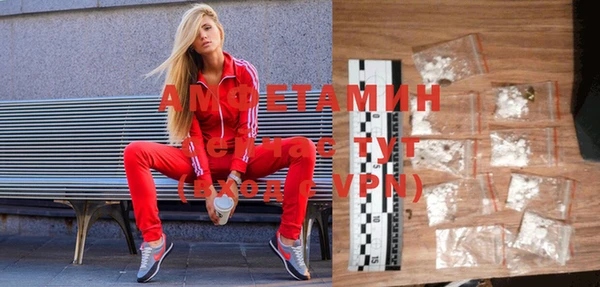 MDMA Арсеньев