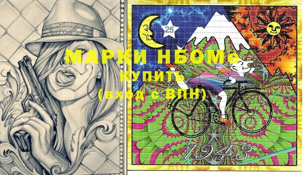 гашиш Аркадак