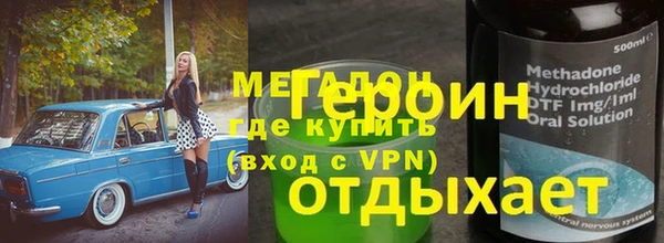 гашиш Аркадак