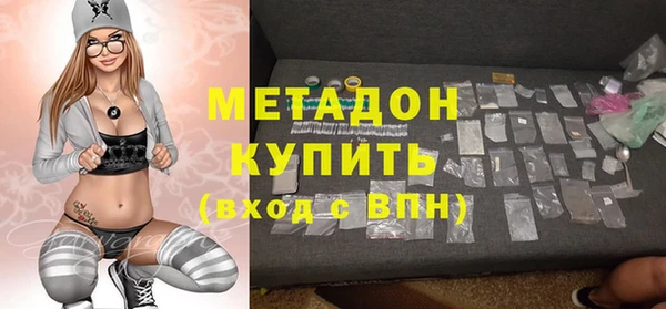 MDMA Арсеньев