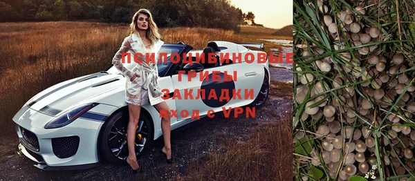 MDMA Арсеньев