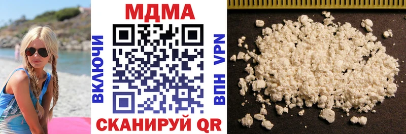 МДМА VHQ Красный Кут