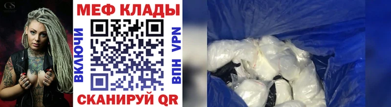 гидра ссылка  где продают наркотики  Красный Кут  МЕФ VHQ 